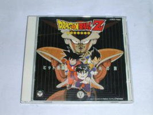 Dragonball Z - Hit Collection 5 - Music CD