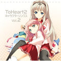 To Heart 2 - Character Songs Vol 2 - Music CD