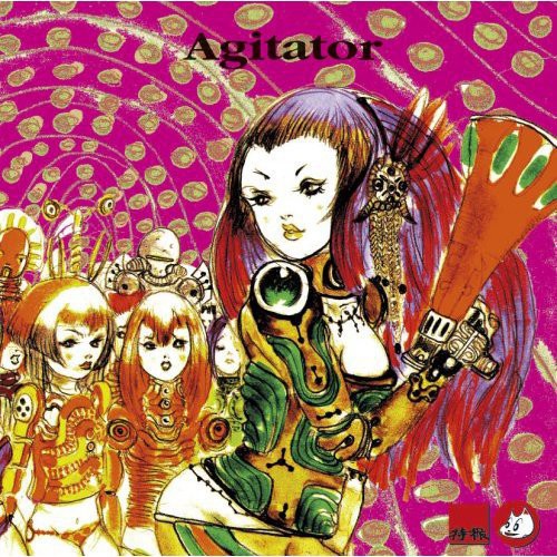 Tokusatsu - Agitator - Music CD