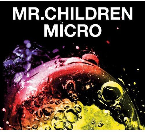 Mr Children - 2001 - 2005 - Music CD