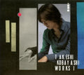Kobayashi,takeshi - Works I - Music CD