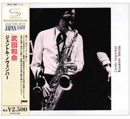Takeda,kazunori - Gentle November - Music CD