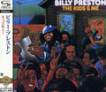 Preston,billy - Kids & Me - Music CD