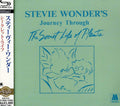 Wonder,stevie - Journey Through The Secret Life Of Plants - Music CD