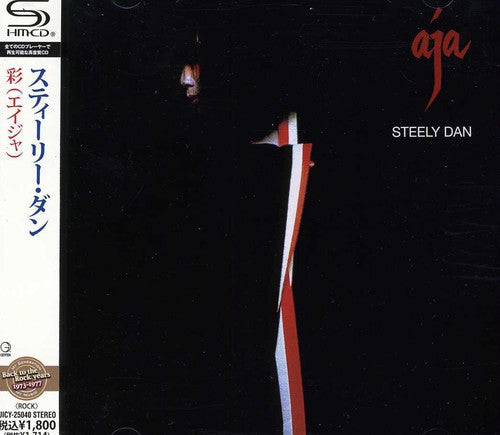 Steely Dan - Aja - Music CD