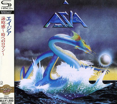 Asia - Asia - Music CD