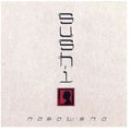Nosowska,kasia - Sushi - Music CD