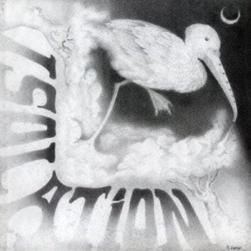 Isolation - Isolation - Music CD
