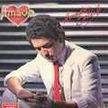 Batista,amado - Amado Batista - Music CD