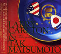 Carlton,larry / Matsumoto,tak - Take Your Pick - Music CD