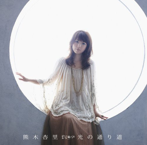 Kumaki,anri - Hikari No Toori Michi - Music CD