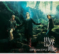 Breakerz - Sekai Ha Odoru / Shakunetsu - Music CD