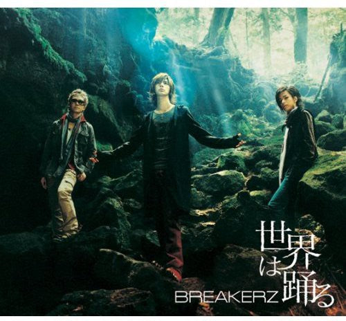 Breakerz - Sekai Ha Odoru / Shakunetsu - Music CD