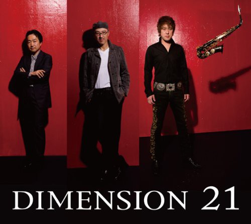 Dimension - 21 - Music CD