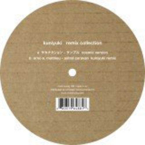 Kuniyuki - Remix Collection - Vinyl Record