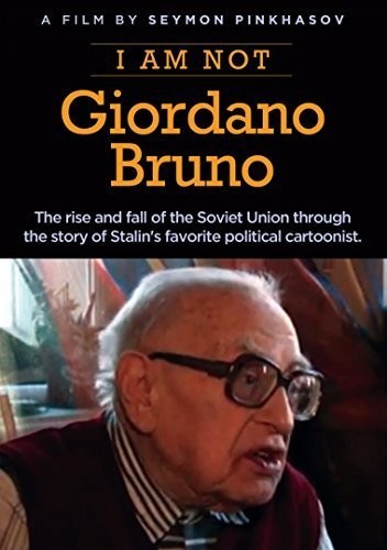 I Am Not Giordano Uno - I Am Not Giordano Uno - DVD