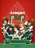 Crayon Pop - Kkuristmas - Music CD