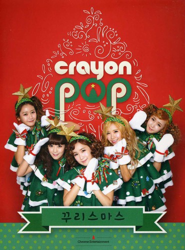 Crayon Pop - Kkuristmas - Music CD