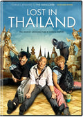 Lost In Thailand - Lost In Thailand - DVD