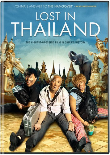 Lost In Thailand - Lost In Thailand - DVD