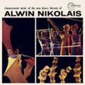 Nikolais,alwin - Choreosonic Music Of The New Dance Theatre Of - Vinyl Record