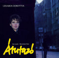 Udvaros,dorottya - Atutazo - Music CD