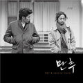 Late Autumn-reissued: Limited / O.s.t. - Late Autumn-reissued: Limited / O.s.t. - Vinyl Record