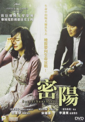Secret Sunshine - Secret Sunshine - DVD