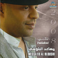 Al Bloushi,messa'ed - Tmlakni - Music CD