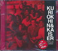 Sergei Kuriokhin - Popular Science (marked/ltd stock) Music CD