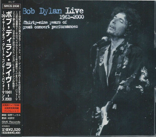 Dylan,bob - Live 1961-2000 - Music CD