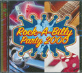 Cigar Store Indians, Gene Vincent, BR5-49, Wayne Hancock, Etc. - Rock-A-Billy Party 2000 (marked/ltd stock) Music CD
