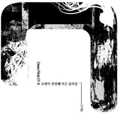 Oren - Oren Ep - Music CD