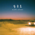 Gno,yoo - Walk Alone - Music CD