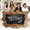 Goddess Of Marriage / O.s.t. - Goddess Of Marriage / O.s.t. - Music CD