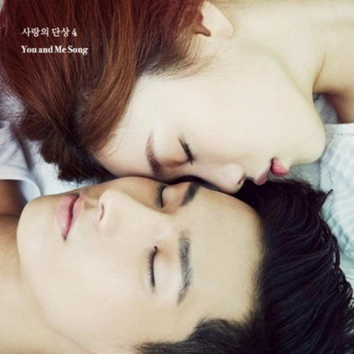 Chapter 4 You & Me Song / Var - Chapter 4 You & Me Song / Var - Music CD