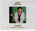 Chen,sarah - Hear You Say Told You - Music CD
