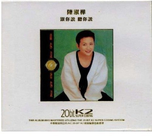 Chen,sarah - Hear You Say Told You - Music CD