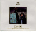 Tsutomu,hayashi - Go Forward - Music CD