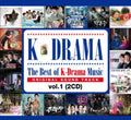 Best Of K-drama Music Original Sountrack 1 / Var - Best Of K-drama Music Original Sountrack 1 / Var - Music CD
