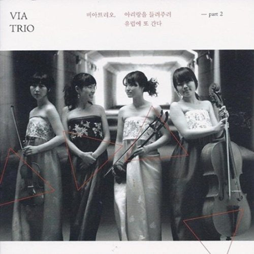 Via Trio - Part 2 - Music CD