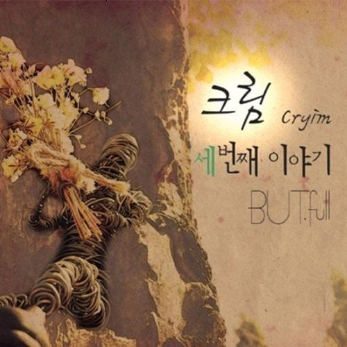 Cryim - But Full - Music CD