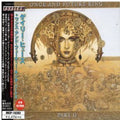 Hughes,gary - Once & Future King 2 - Music CD