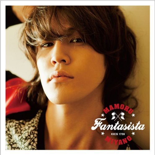 Mamoru,miyano - Fantasista - Music CD