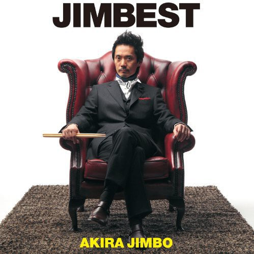 Jimbo,akira - Jimbest - Music CD