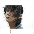 Fukuyama,masaharu - Zankyou - Music CD