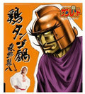 Red,sun - Ed Theme (tori Tango Nabe) - Music CD