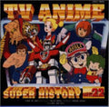 Tv Anime History 22 / Various - Tv Anime History 22 / Various - Music CD