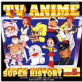 Tv Anime History 5 / Various - Tv Anime History 5 / Various - Music CD
