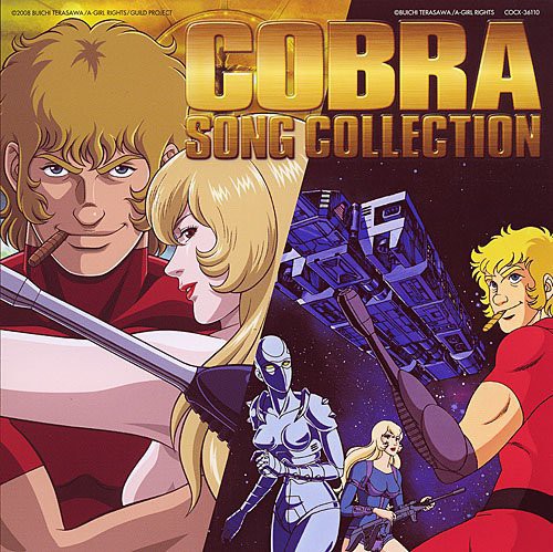 Cobra - Best Song Collection - Music CD